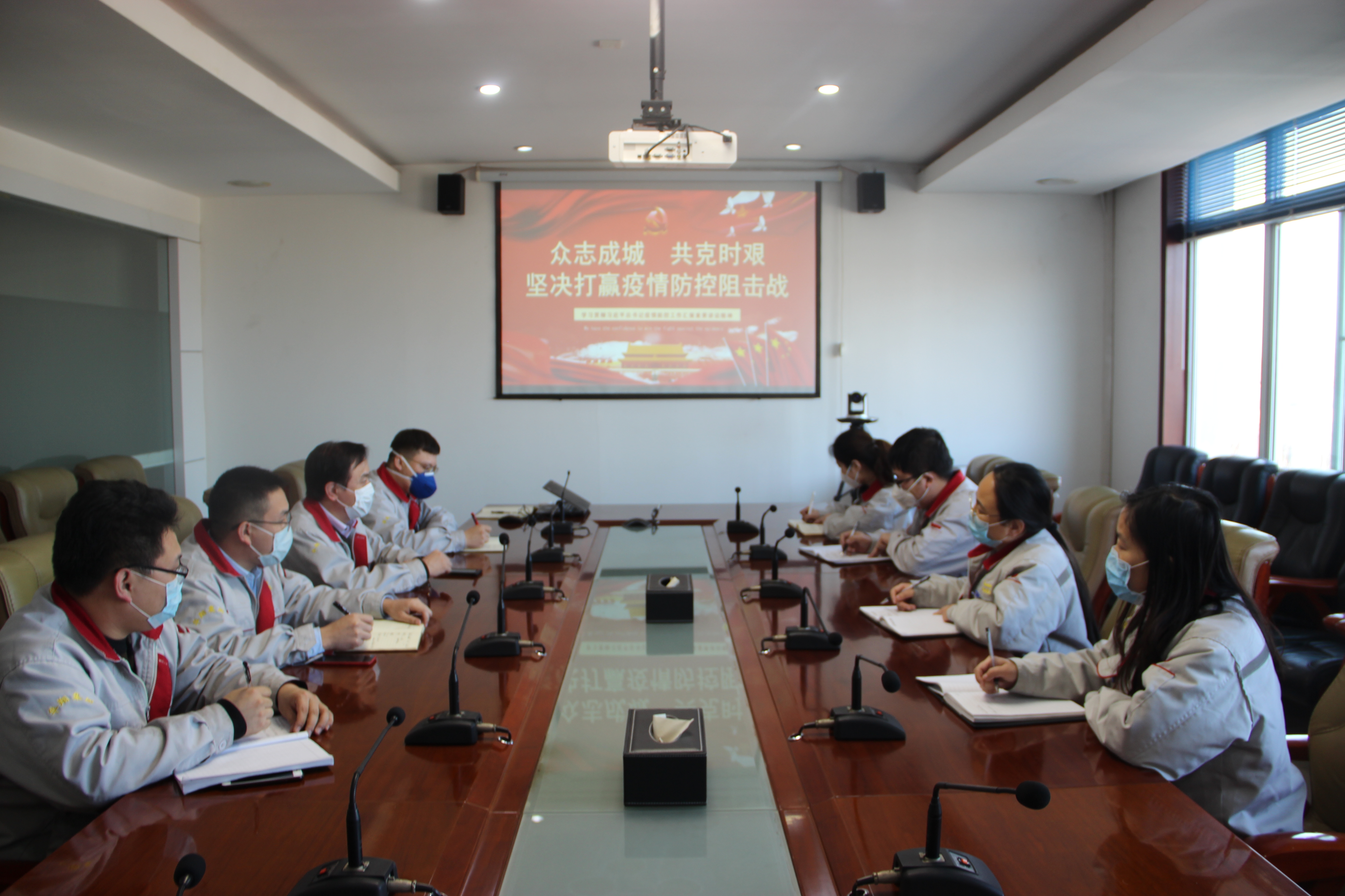 落實(shí)總裁疫情防控指示，監(jiān)察中心在行動(dòng)！