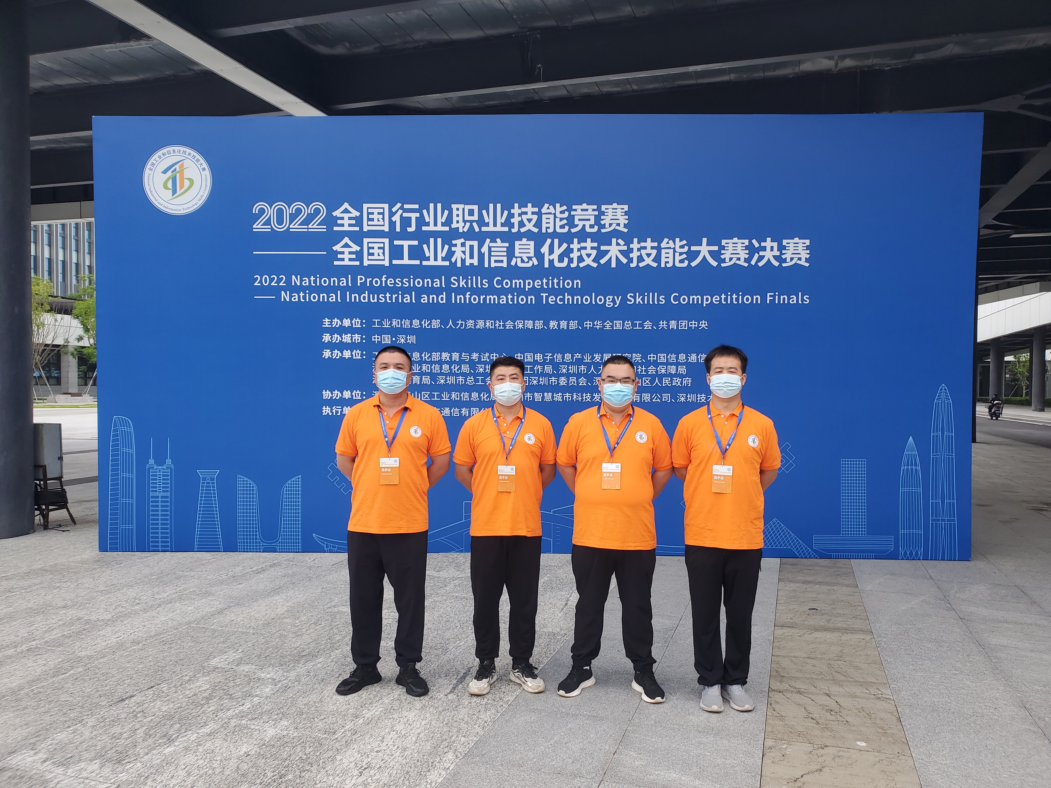 “大國工匠”，鵬城對決——華翔集團4名職工代表山西省參加全國工業(yè)和信息化技術(shù)技能大賽決賽