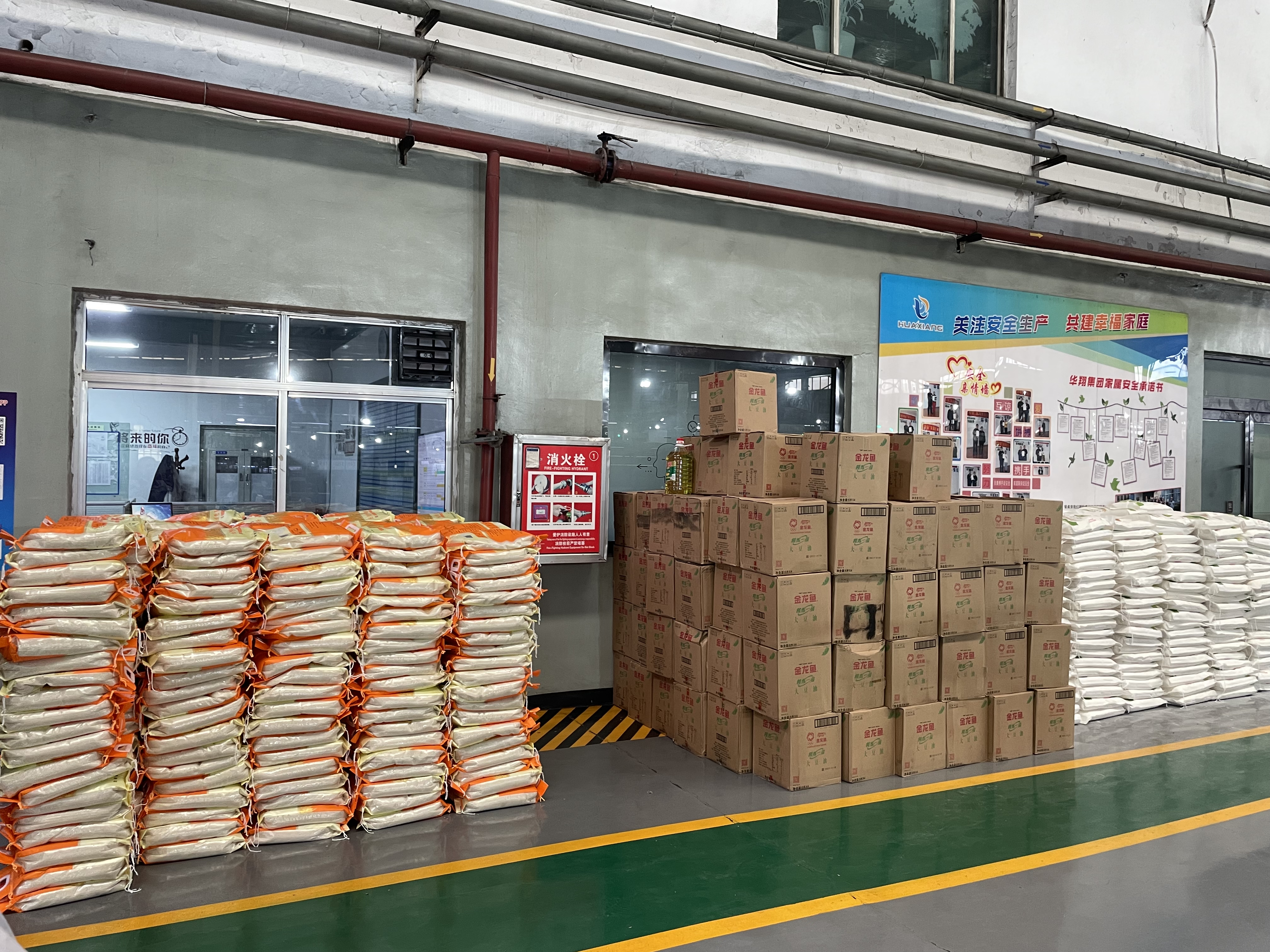 情暖中秋，共享團圓——華翔集團為全體員工發(fā)放中秋福利